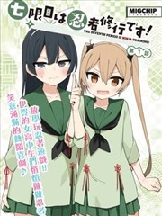 bilbil 专栏与漫画阅读入口示意